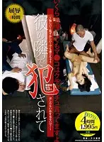 ALD-837 JAV Movie