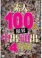 ALLD-001 JAV Movie