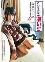 AMGZ-001 - This Beautiful Girl Is Amazing! The S********ls 10,000 Users Chose To Get Off    13 Girls