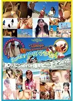 AMGZ-005 - Wha?! You're Seriously Still A Teenager?! Picking Up Girls On An Explosive Beach Raid!
