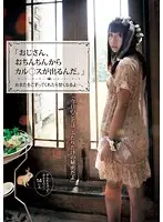 AMGZ-011 - 