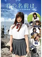 AMGZ-051 JAV Movie