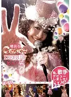 AMI-003 JAV Movie