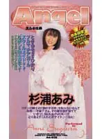 an059 JAV Movie