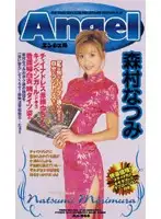 an066 JAV Movie
