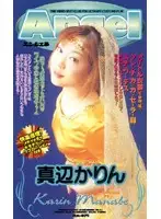 an075 JAV Movie