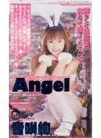 an088 JAV Movie