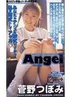an091 JAV Movie