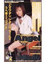 an095 JAV Movie