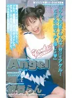 an119 JAV Movie