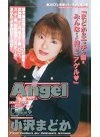 an120 JAV Movie