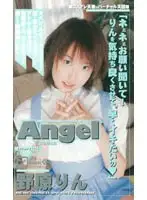 an125 JAV Movie