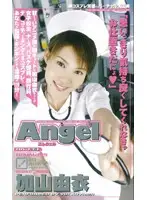 an133 JAV Movie