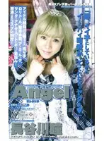 an134 JAV Movie