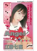 AN-141 - Angel Heroine Nanami Eto