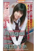 AN-144 JAV Movie