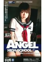 AN-151 JAV Movie