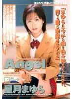 AND-122 - Angel Mayura Hoshimura