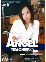 AND-159 JAV Movie