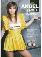 AnD-169 - ANGEL BEAUTY Mami Orihara