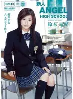 AnD-177 - Fresh-Faced High School Angel - Naho Suzuki