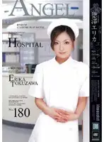 AnD-180 - ANGEL HOSPITAL Erika Tokuzawa