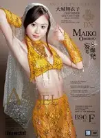 AnD-181 JAV Movie