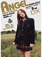 AND-187 - Angel High School Deluxe - Aoi Natsumi