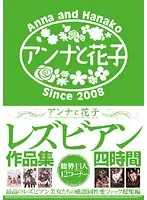 ANHD-001 JAV Movie