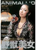 ANJD-006 JAV Movie