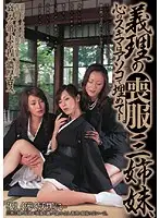 ANND-017 JAV Movie
