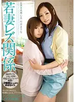 ANND-071 JAV Movie