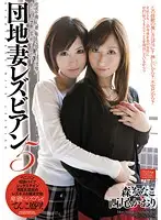 ANND-103 JAV Movie