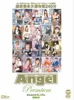 ANPD-005 JAV Movie