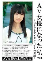 ANW-001 JAV Movie