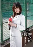 ANX-005 JAV Movie