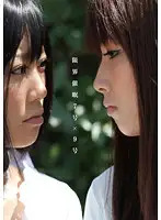 ANX-008 JAV Movie
