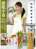 ANX-016 JAV Movie