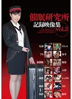 ANX-020 - H*******m Research room video collection vol. 3