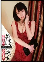 ANX-026 JAV Movie