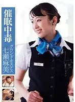 ANX-027 JAV Movie