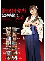 ANX-037 JAV Movie