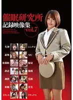 ANX-040 - H*******m Research room video collection vol. 7