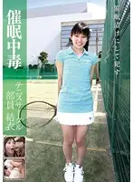 ANX-042 JAV Movie