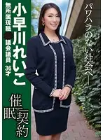 ANX-049 JAV Movie