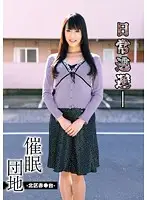 ANX-052 JAV Movie