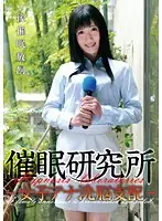 ANX-053 JAV Movie