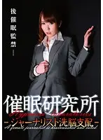 ANX-054 JAV Movie