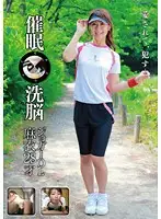 ANX-060 - Hypnotic Brain-Washing. The Office Lady Jogger Mai 28 Years Old