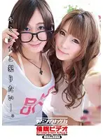 ANX-069 JAV Movie
